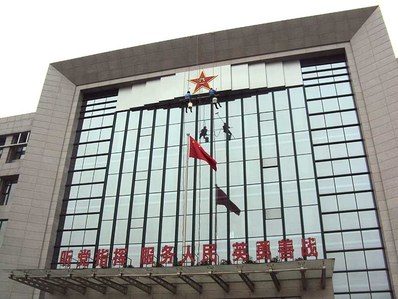 部隊幕墻玻璃清洗.jpg